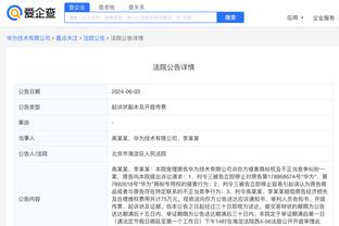 开云官网登录入口手机版截图4